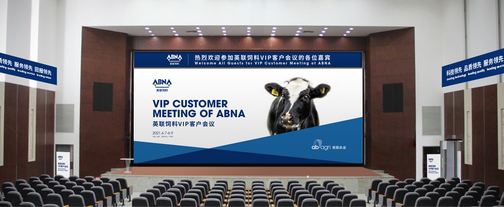 动物饲料品牌策划包装_动物营养品牌设计 - 上海ku酷游登录界面