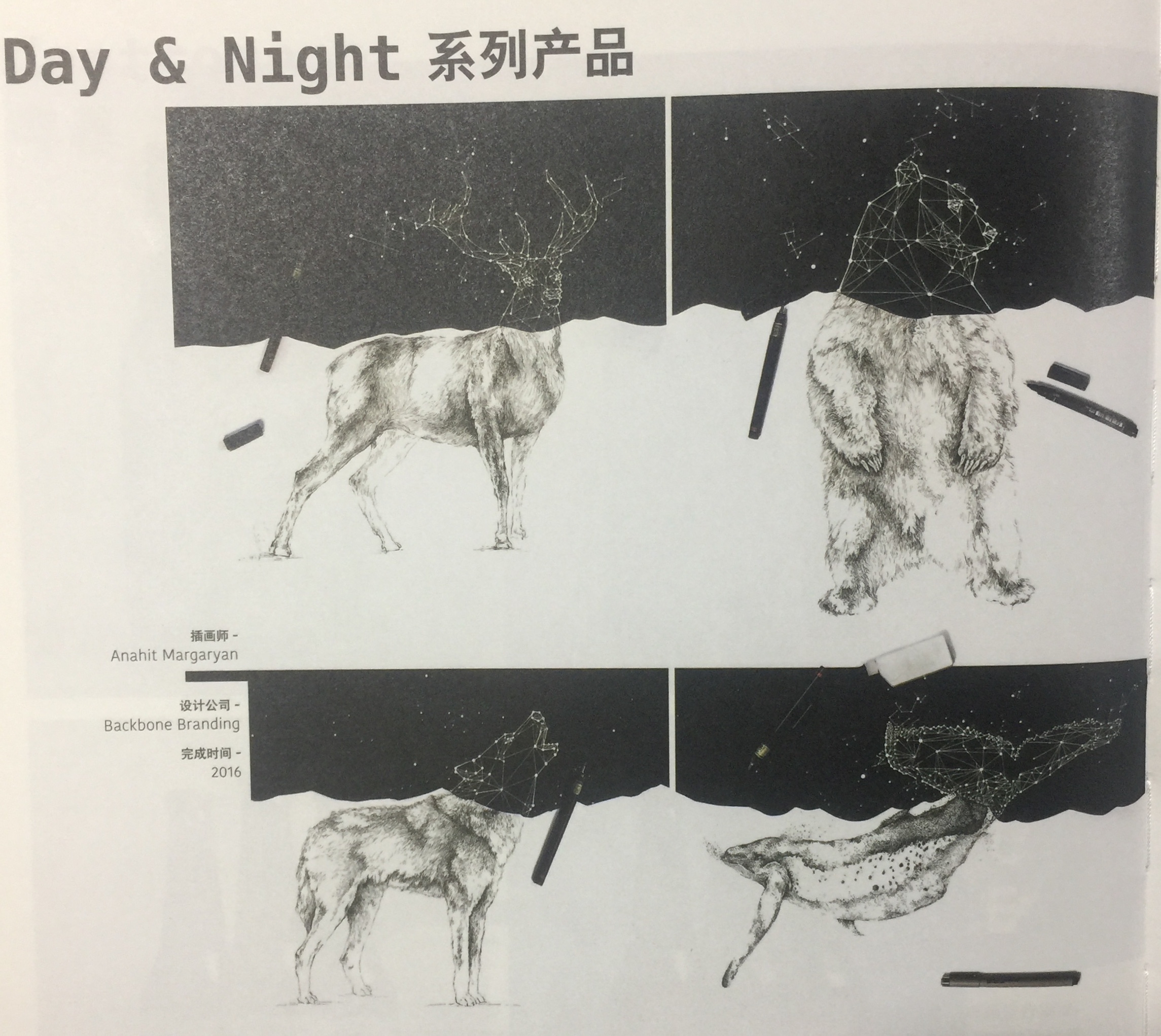 饮料瓶包装设计,杭州饮料包装设计公司